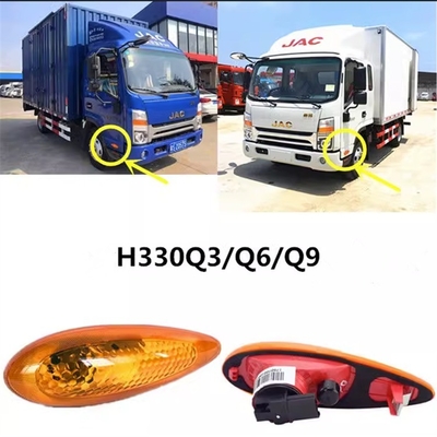 JAC HFC1041 HFC1048 Σινιάλα στροφής πλευρικών φορτηγών Μέρη αυτοκινήτων με πλαστικό και ισχύ 72W