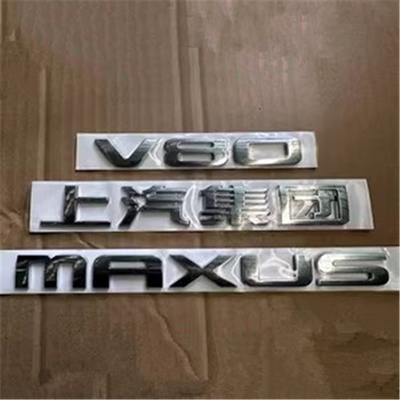 Ασημένιο σήμα οχήματος για το SAIC Maxus V80