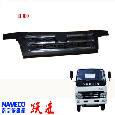 5301Y020A0P00 Yuejin Truck Accessories Grille για το μοντέλο NJ1038 Εγκατάσταση αυτοκινήτων Yuejin