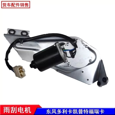 24V κινητήρας βούρτσας για το μοντέλο NJ1038 3741A52-001