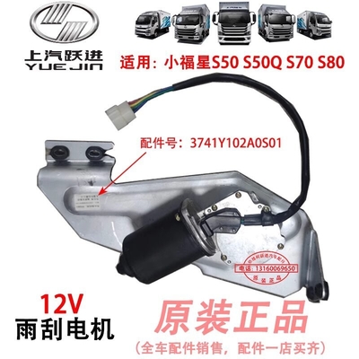 24V κινητήρας βούρτσας για το μοντέλο NJ1038 3741A52-001