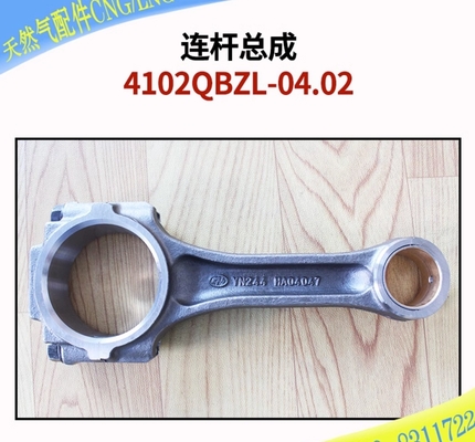 Yuejin 3028 Ελαφριά εξαρτήματα φορτηγών HA04047/HA10003051 Σιδηρούχα ράβδια σύνδεσης με αναφορά NO