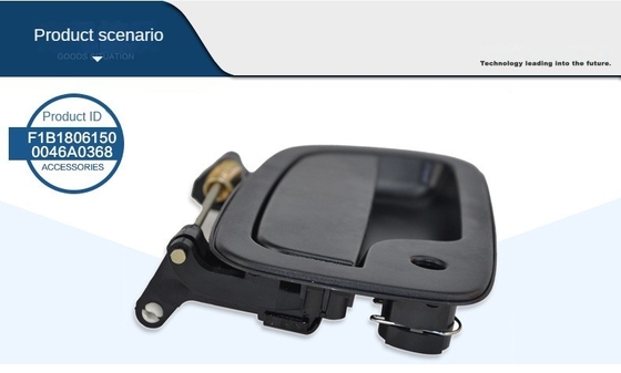 Φωτόν M3 1B18061500046 Κλειδωτήρας μπροστινής πόρτας Εξωτερική λαβή χειροσυσκευής